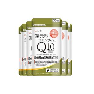 【自营】AFC还原型辅酶q10心脏保健品进口coq10泛醇心肌软胶囊6袋