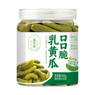 颍思坊口口脆乳黄瓜400g即食小青瓜无人工色素爽脆小黄瓜泡菜酱瓜
