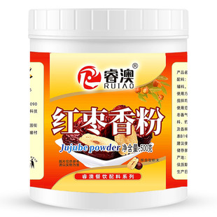 红枣香精粉末浓缩食用食品枣味馒头烘焙枣糕浓香大枣香精红枣香粉