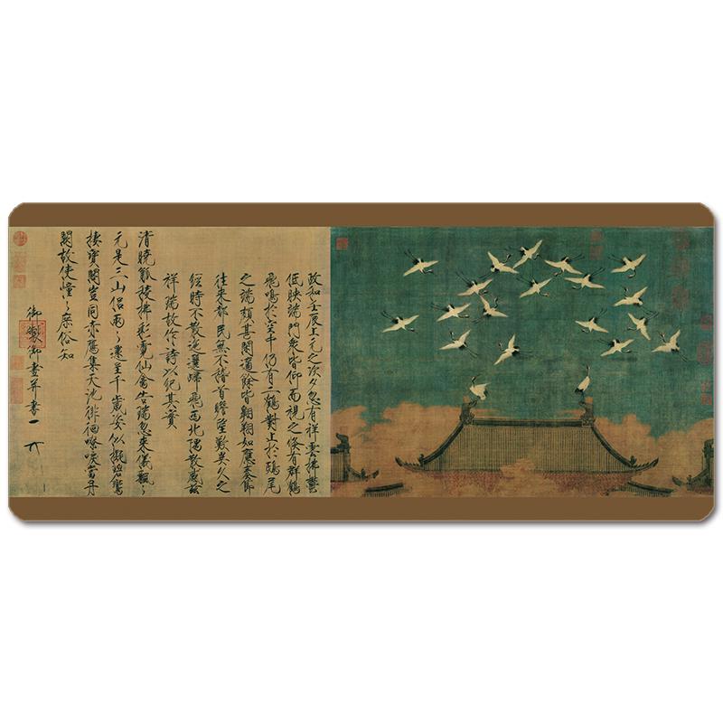 创意鼠标垫加厚中国风只此青绿