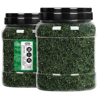 赵家铺子 蒲公英茶长白山蒲公英叶茶 浦公英根茶天然非特级婆婆丁