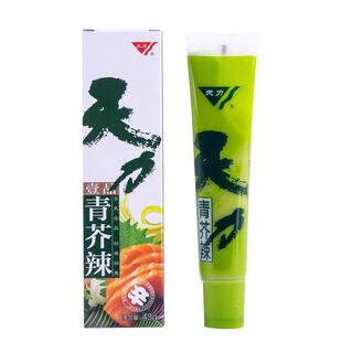 天力壹品青芥辣冲爽青芥末膏日本料理芥辣寿司海鲜刺身辣根山葵酱