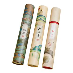 六品堂收纳筒上林赋收纳桶毛笔宣纸软笔字帖通用收纳桶书画文房四宝收纳工具