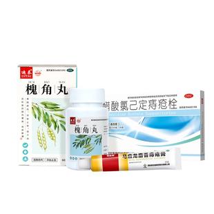 痔疮药口服痔疮膏消肉球内痔外痔混合痣止血大便出血非槐实膏痔疮