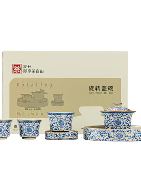 青花缠枝莲茶杯茶具功夫茶碗