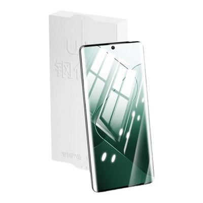 适用小米曲屏系列uv光固膜免胶水