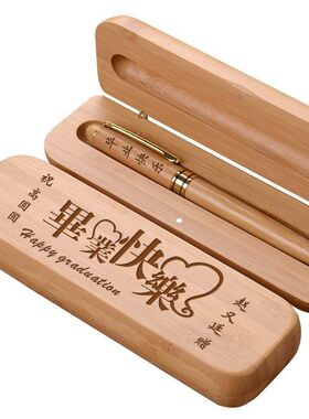 升职离别走心送同事小礼物