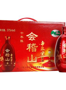 会稽山帝聚堂十年6瓶特型黄酒
