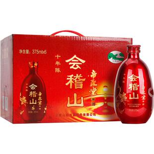 绍兴黄酒会稽山帝聚堂十年陈花雕酒6瓶装整箱 红色喜庆10年陈老酒