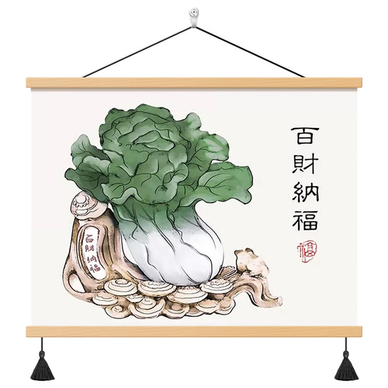 新中式百财纳福蔬菜餐厅装饰画