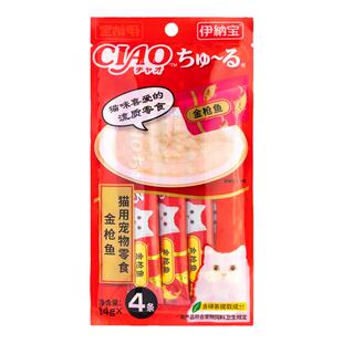 伊纳宝ciao猫零食妙好啾噜 成幼猫流质猫条布丁 鲜包罐头湿粮4条