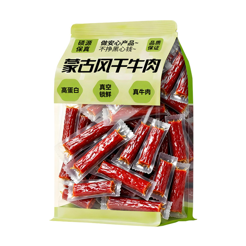 内蒙草牛!厚切特大根!风干牛肉