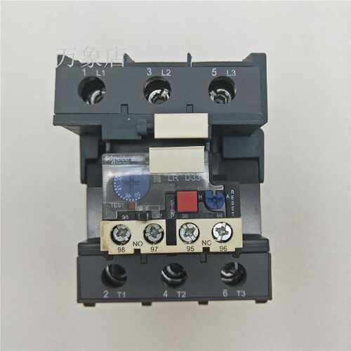 议价热过载继电器 LRD3357C 37-50A 带热过载继电器底座 LA7D3064