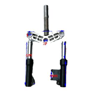 汽动滑板车电动滑板车改装配件油压前叉减震 套件 油压减震 油减