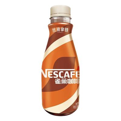 雀巢即饮水咖啡液体饮料瓶装丝滑拿铁榛果摩卡268ml瓶装便携