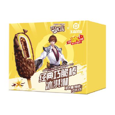 伊利冰淇淋巧乐兹经典巧脆棒巧克力脆皮雪糕冰品75g*5支