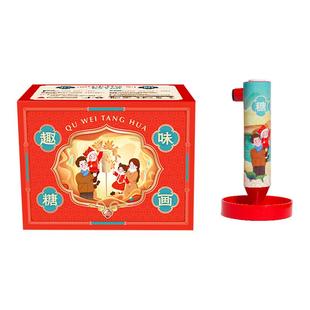 糖画笔工具全套装男孩女孩生日手工diy非遗糖人儿童新年礼物摆摊