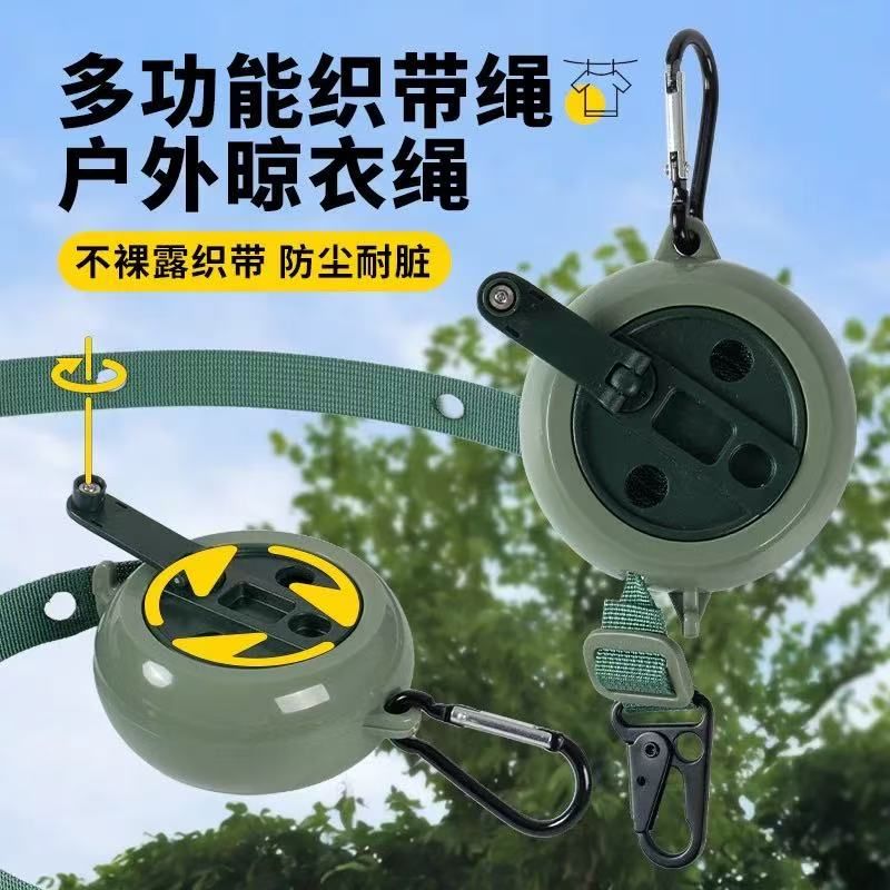 轻便旅行晾衣绳户外车用露营酒店晾衣神器防风防滑免打孔隐形晒衣