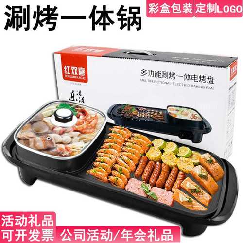 保险银行公司活动礼品实用奖品大气客户年员工赠品logo开业送会