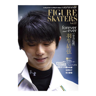 现货 【外图日文】 羽生结弦写真 Figure Skaters(フィギュア・スケーターズ)27 Inrock (インロック)2022年 11月号増刊