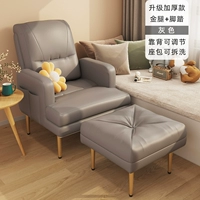 [Обновите толстую модель] Золотая нога-серые+шаги ★ Ткань без стирки (регулировка задней части задней пяти шестерни)