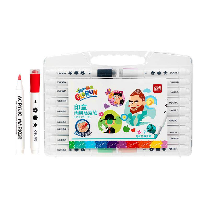 得力丙烯马克笔不透色儿童水性画笔36色手绘涂鸦防水DIY水彩笔