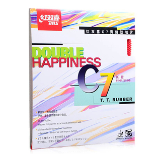 红双喜DHS C-7 C7正胶套胶半长胶颗粒长胶乒乓球拍胶皮 削球套胶