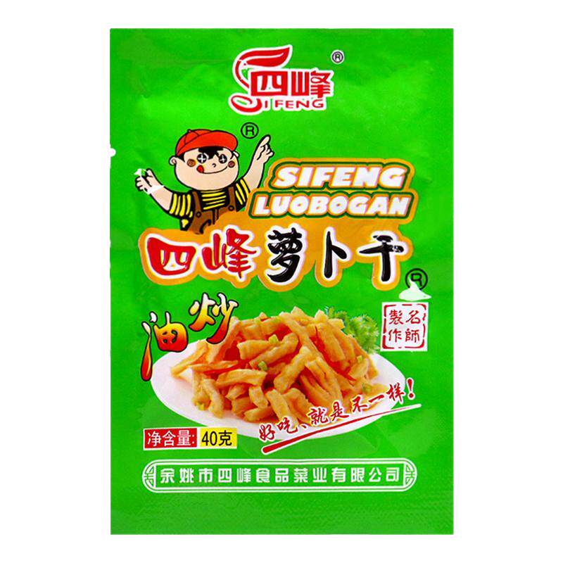 四峰油炒萝卜干下饭菜浙江萧山