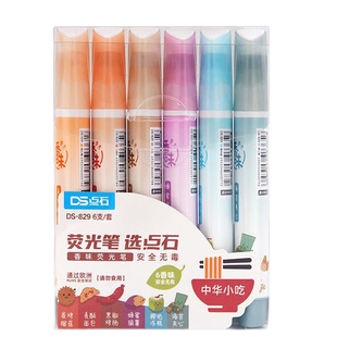 点石香味荧光笔三角杆记号笔彩色大容量多色划重点标注笔学生用