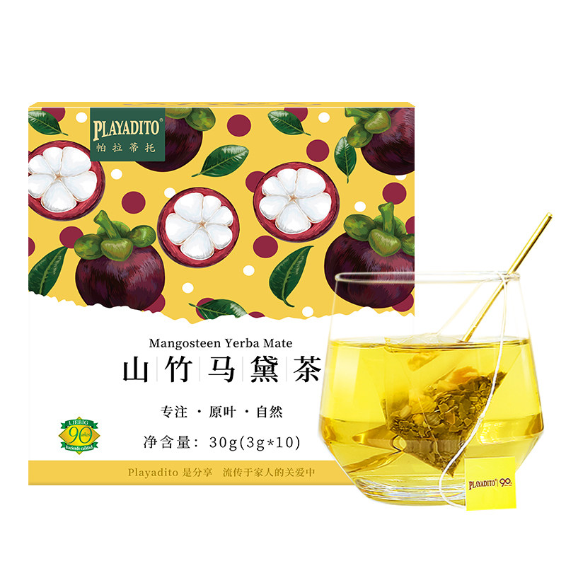 买1送吸管 山竹马黛茶阿根廷花草茶进口山竹花果茶饮料水果茶包邮