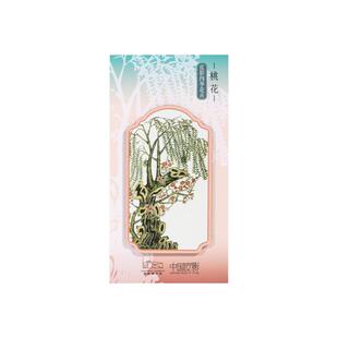 成都博物馆 皮影花重锦官城金属冰箱贴 博物馆文创礼品成都纪念品