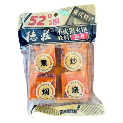 24年清仓德庄小火锅底料四小块45度中辣52度小方块火锅麻辣烫冒菜