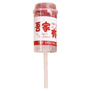 接亲推推乐结婚手持小礼花小礼炮礼花筒游戏拍照道具手持礼花枪