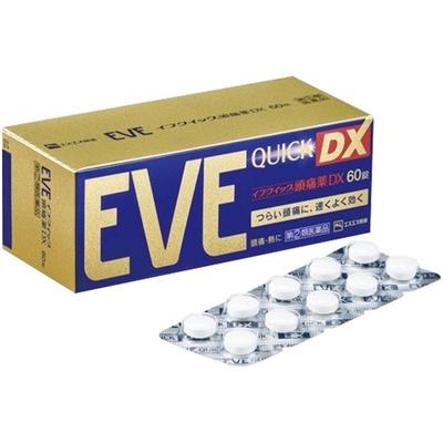【自营】日本白兔EVE止疼药退烧关节痛牙痛头痛布洛芬止痛药60粒