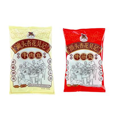 【杏花吴记】正宗潮汕牛肉丸