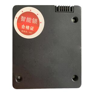 原厂通用密码锁磁卡锁指纹锁锂充电池华宝通ZNS-YK008B专用锂电池