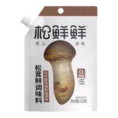 松鲜鲜松茸鲜调味料代替鸡精家用