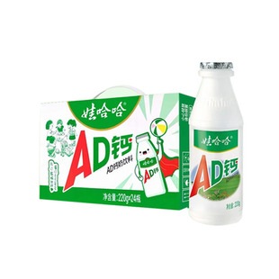 娃哈哈ad钙奶220g*24瓶营养早餐儿童乳酸牛奶饮料哇哈哈酸奶饮品