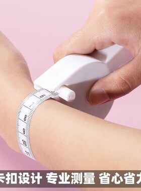 A measuring ruler tape measure 1.5 meters flexible rule tape