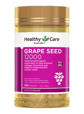 HealthyCare高含量葡萄籽粉胶囊