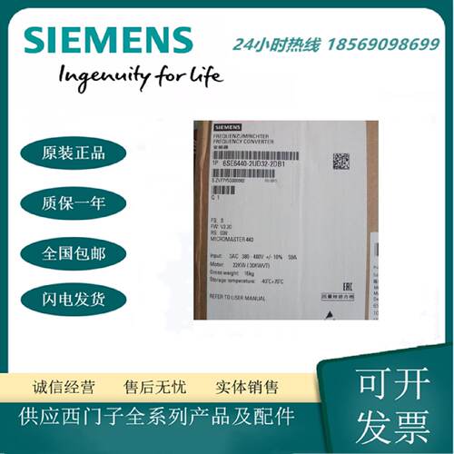 议价西门子mm440变频器 6SE6440-2UD32-2DB1380-480v无内置滤波器