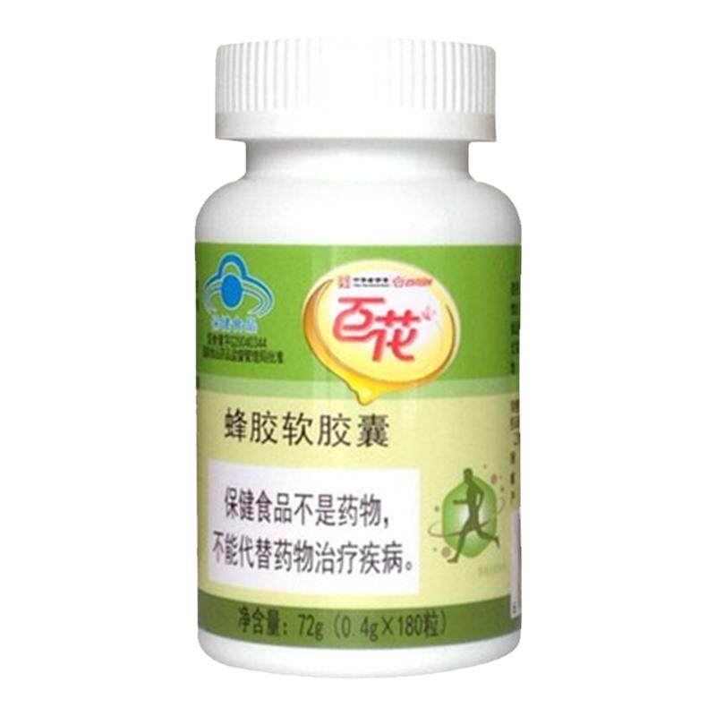 百花蜂胶0.4g/粒中老年人