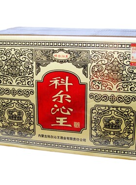 科尔沁王酒470mL*6古坛42度53度
