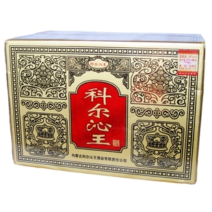 整箱包邮 科尔沁王酒470ml*6瓶/箱 古坛42度53度归流河酒乌兰浩特
