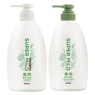 惠润肌底洗发水无硅油洗发露护发素清爽蓬松洗护套装柔顺滋润