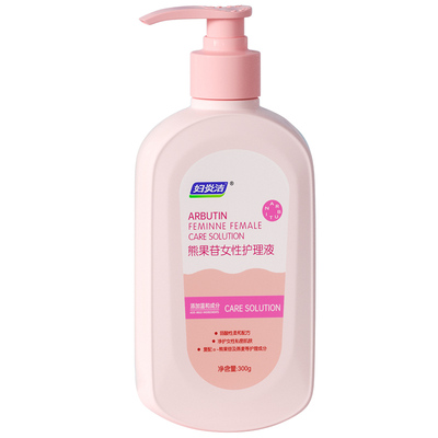 妇炎洁熊果苷女性私处清洗液正品