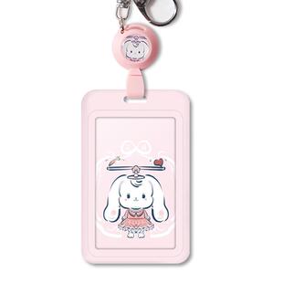 UHOO优和文创十二星座卡通卡套小中大学生校园员工胸牌校牌饭卡电话卡透明动漫胸牌可伸缩工作证吊牌门禁卡套