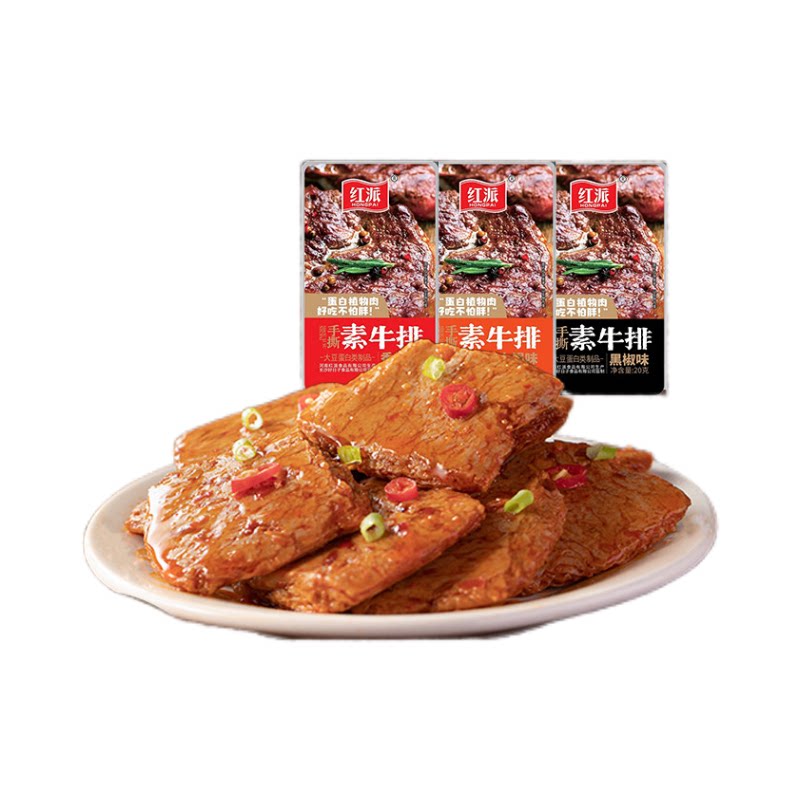 红派手撕素肉豆干休闲小零食素食