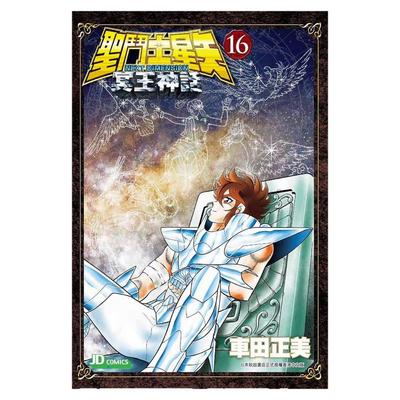 圣斗士星矢Nextdimension16