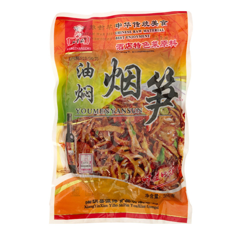 嫩笋尖350g油焖烟笋现炒私房菜